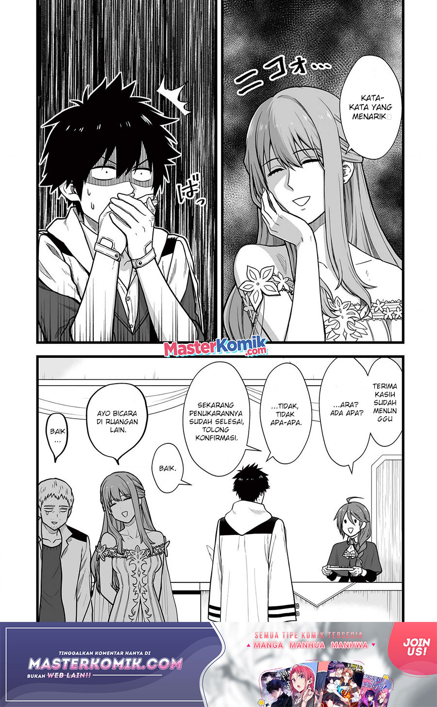 Yuiitsu Muni no Saikyou Tamer