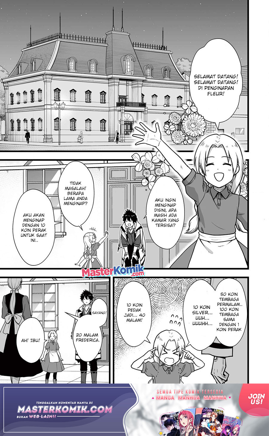 Yuiitsu Muni no Saikyou Tamer