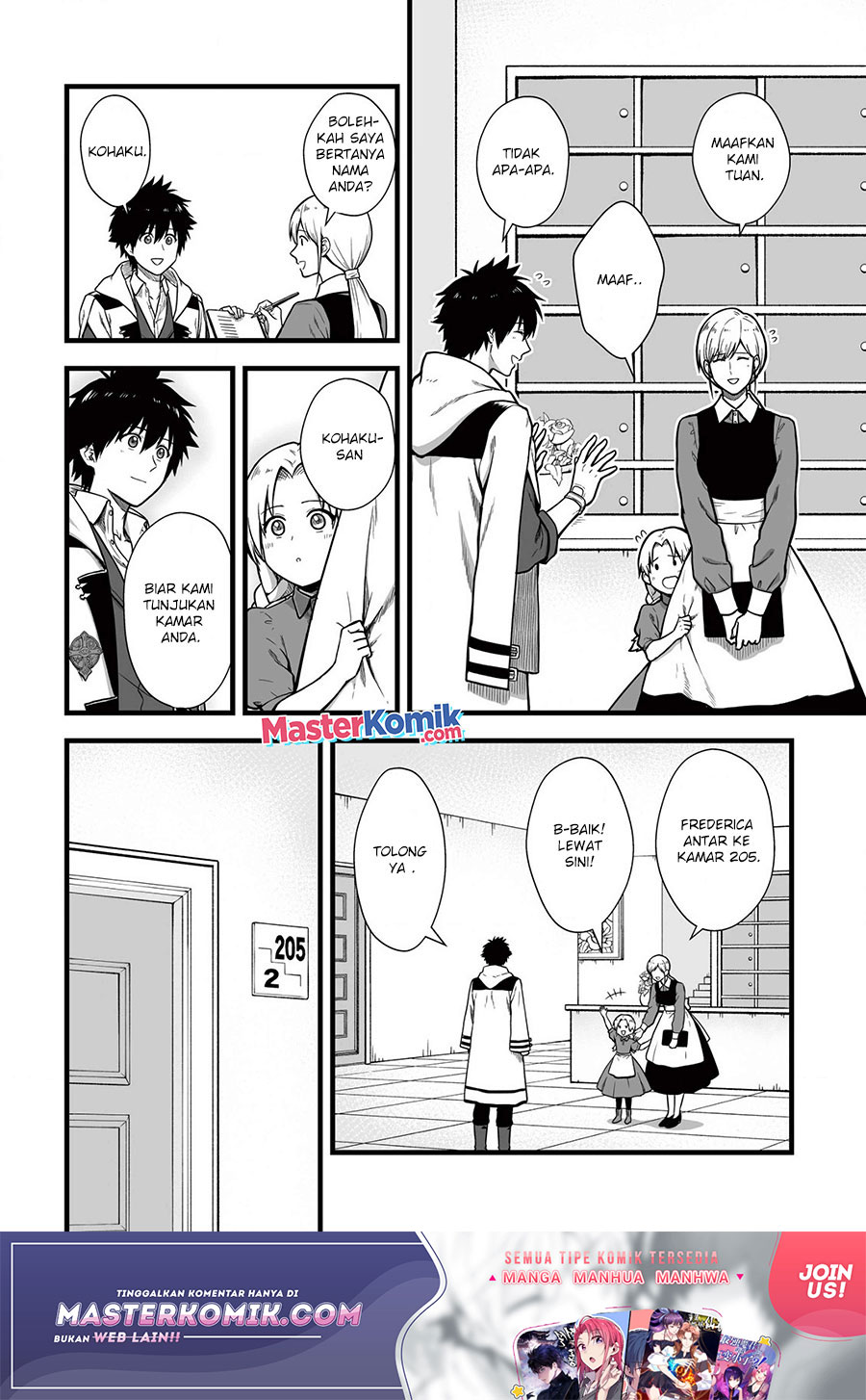 Yuiitsu Muni no Saikyou Tamer