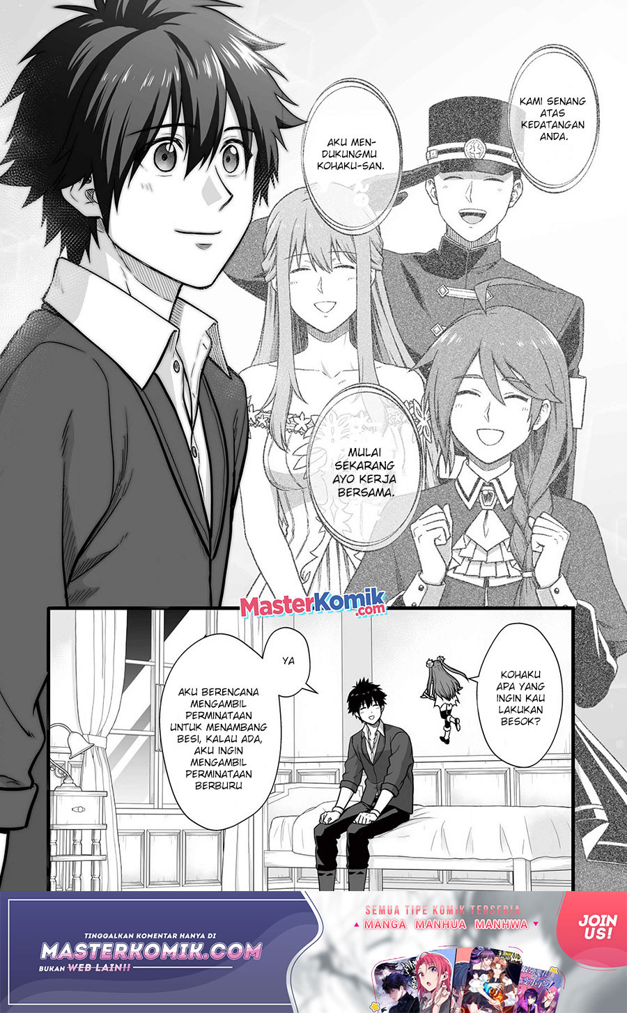 Yuiitsu Muni no Saikyou Tamer