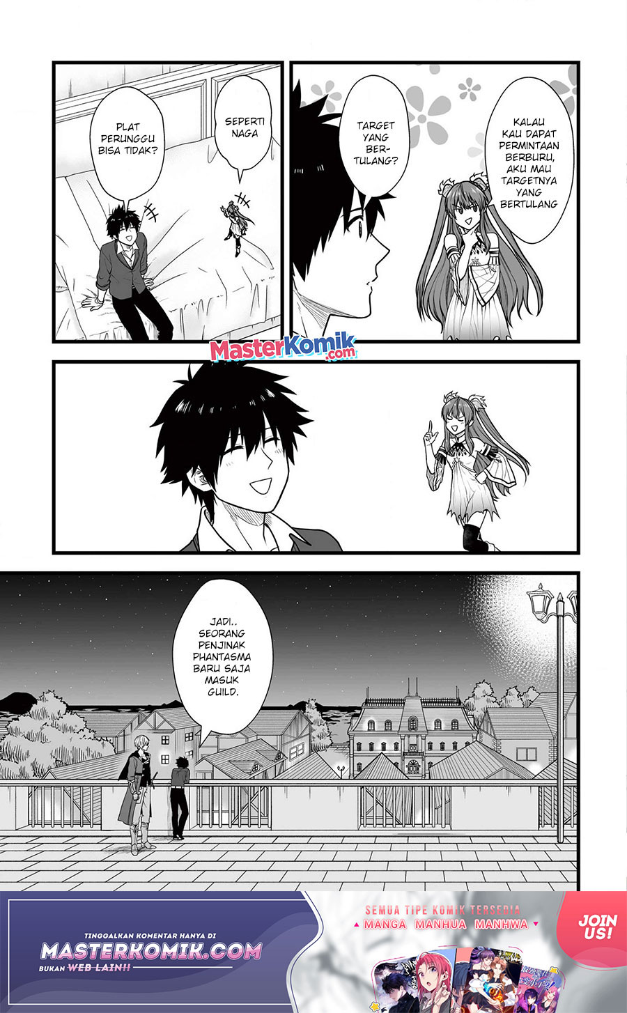 Yuiitsu Muni no Saikyou Tamer