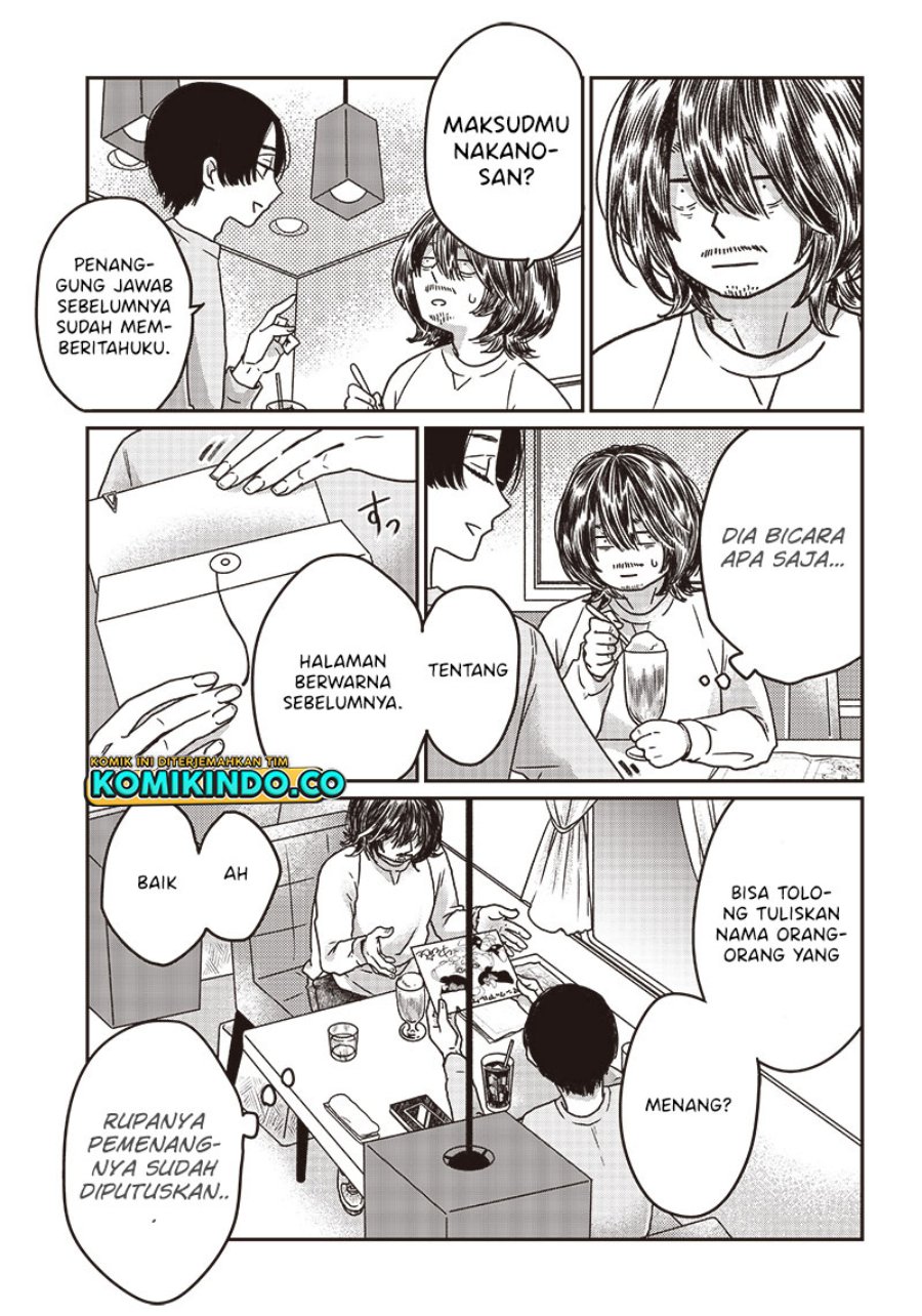 Yupita no Koibito