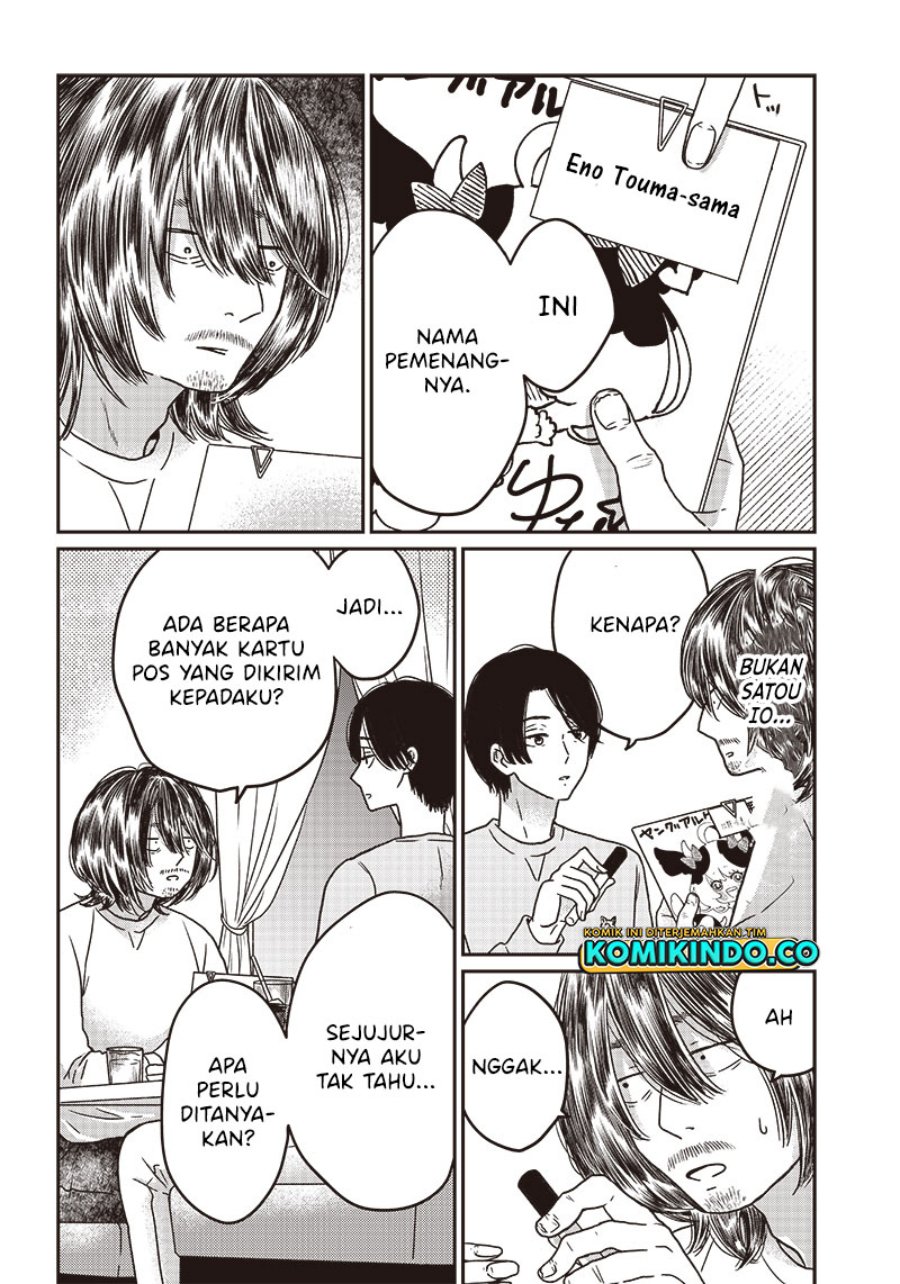 Yupita no Koibito