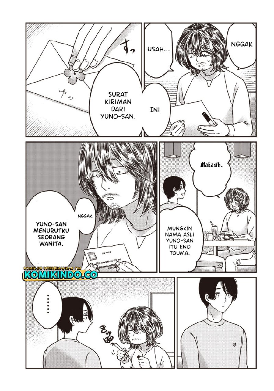 Yupita no Koibito