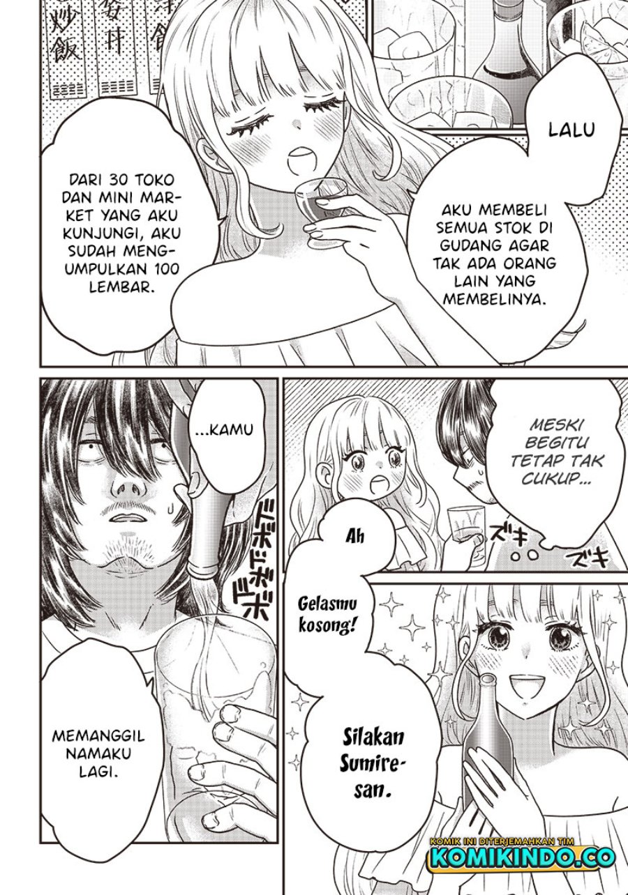 Yupita no Koibito