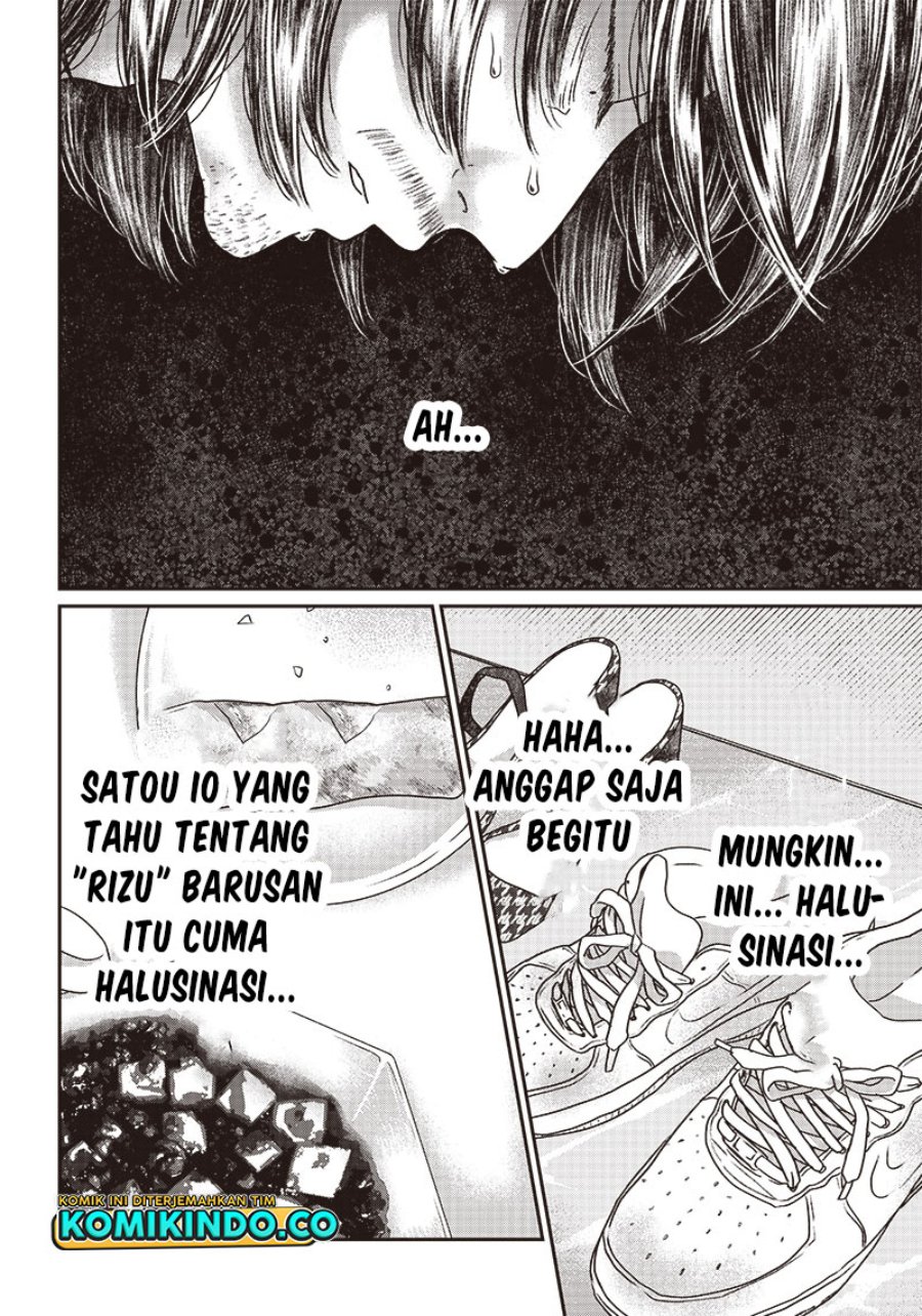 Yupita no Koibito
