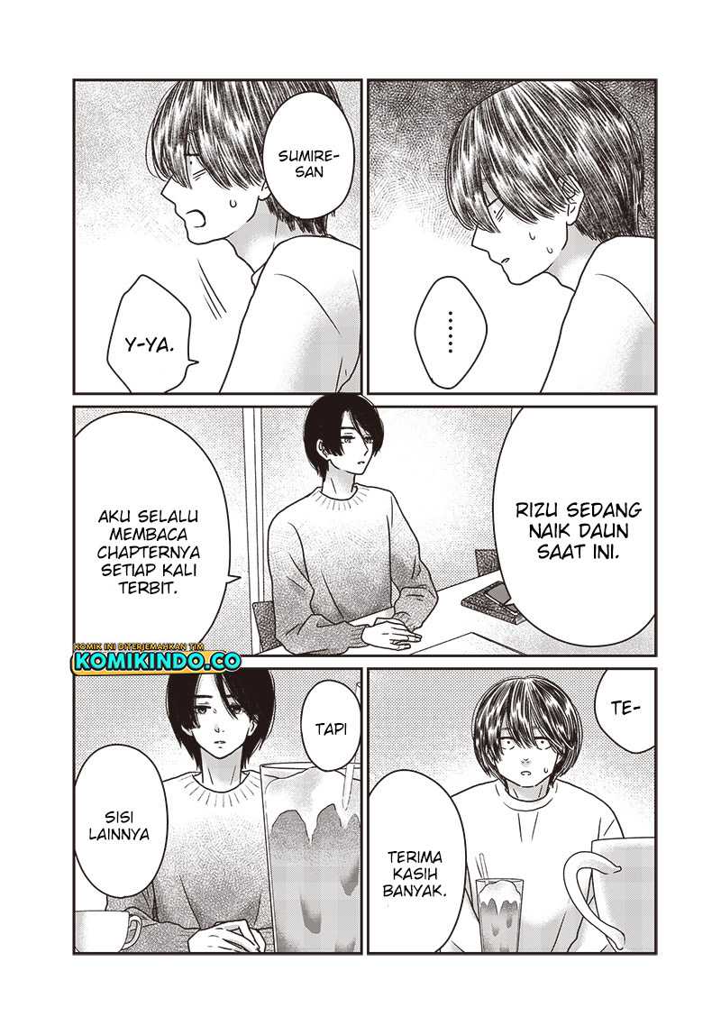 Yupita no Koibito