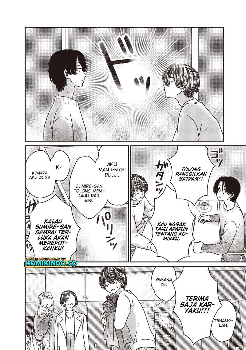 Yupita no Koibito