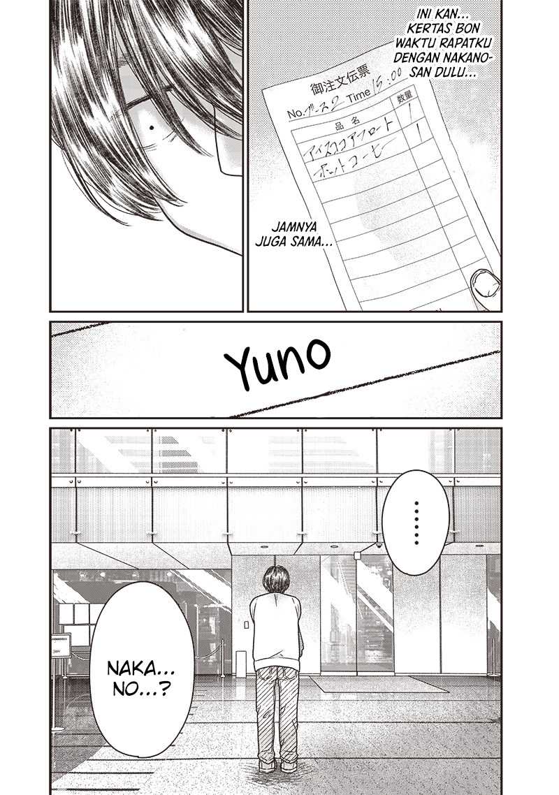 Yupita no Koibito