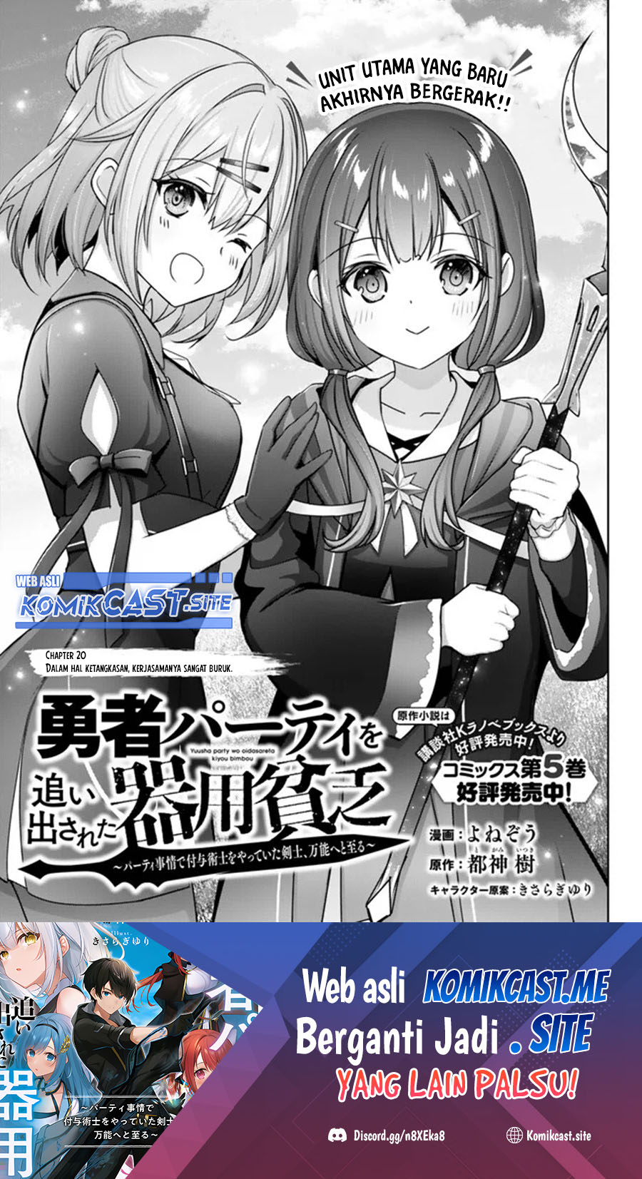 Yuusha Party wo Oida Sareta Kiyou Binbou