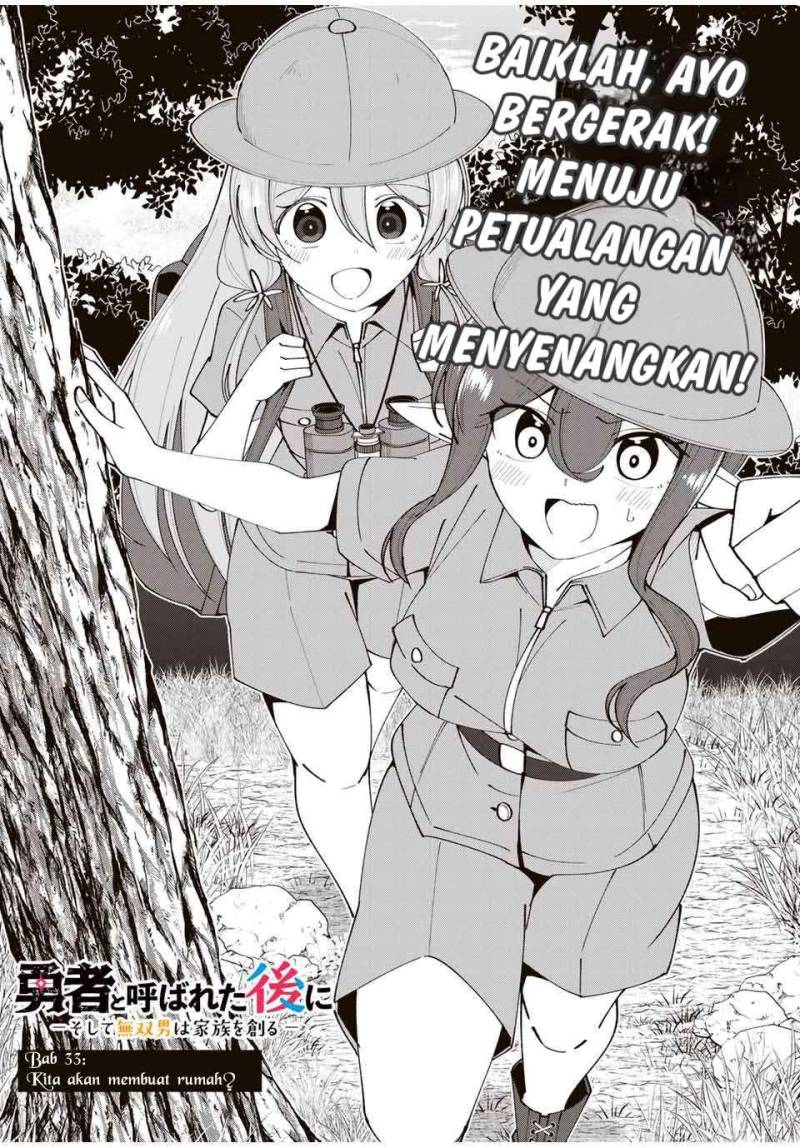 Yuusha to Yobareta Nochi ni – Soshite Musou Otoko wa Kazoku wo Tsukuru