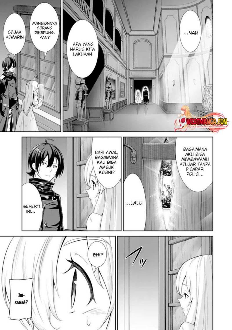 Zettai Maken no Duelist