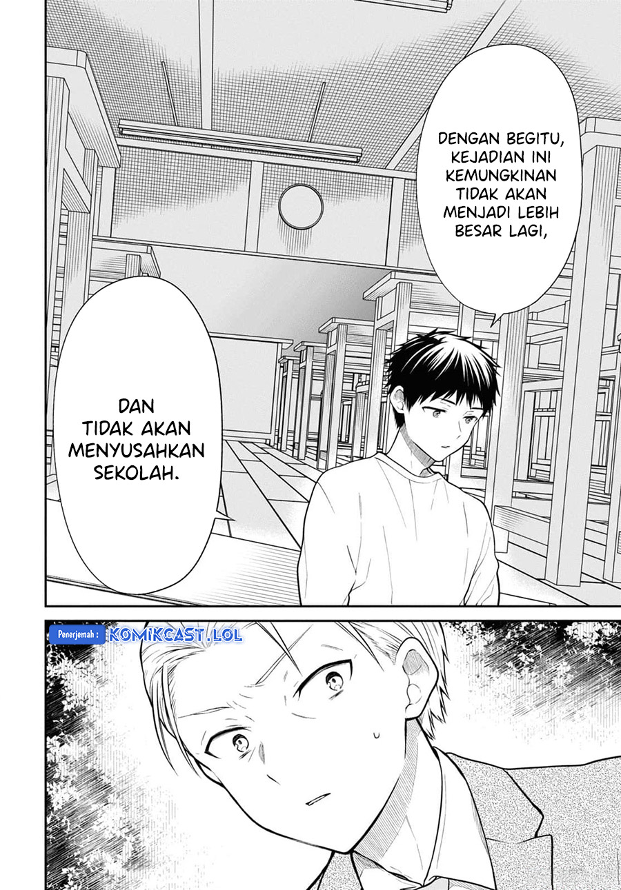 1-nen A-gumi no Monster