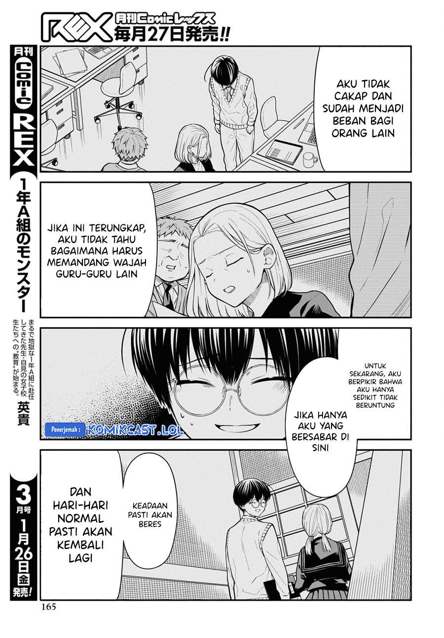 1-nen A-gumi no Monster