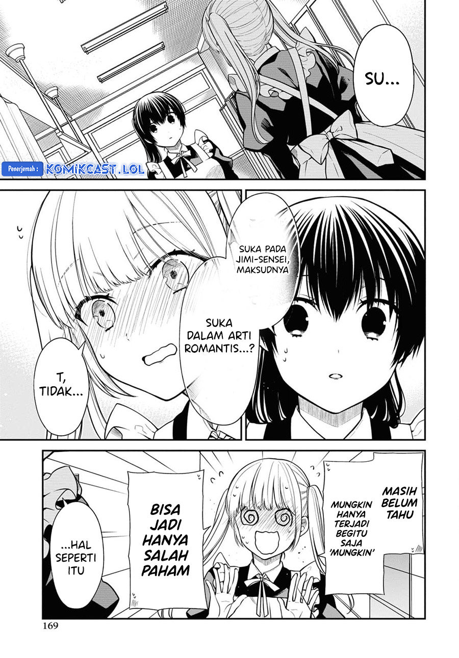 1-nen A-gumi no Monster