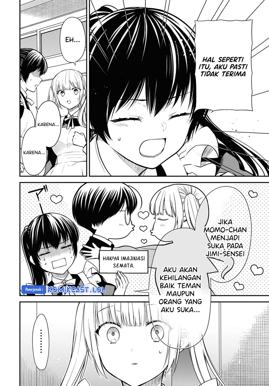 1-nen A-gumi no Monster