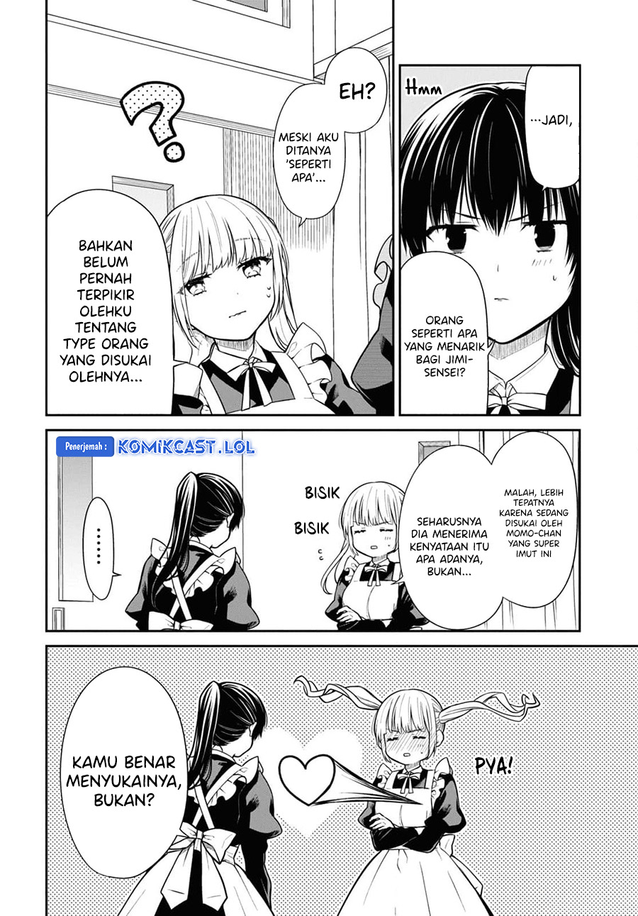 1-nen A-gumi no Monster