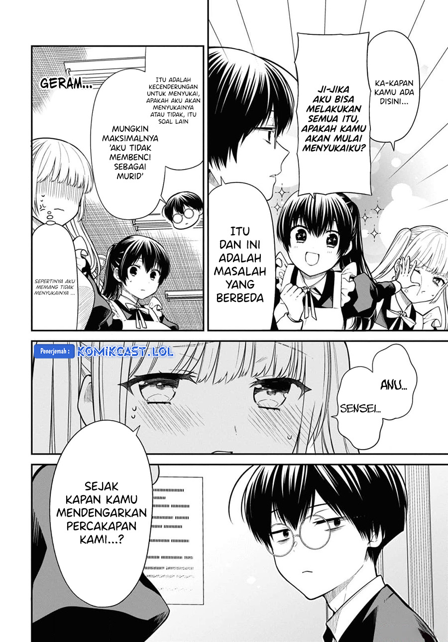 1-nen A-gumi no Monster