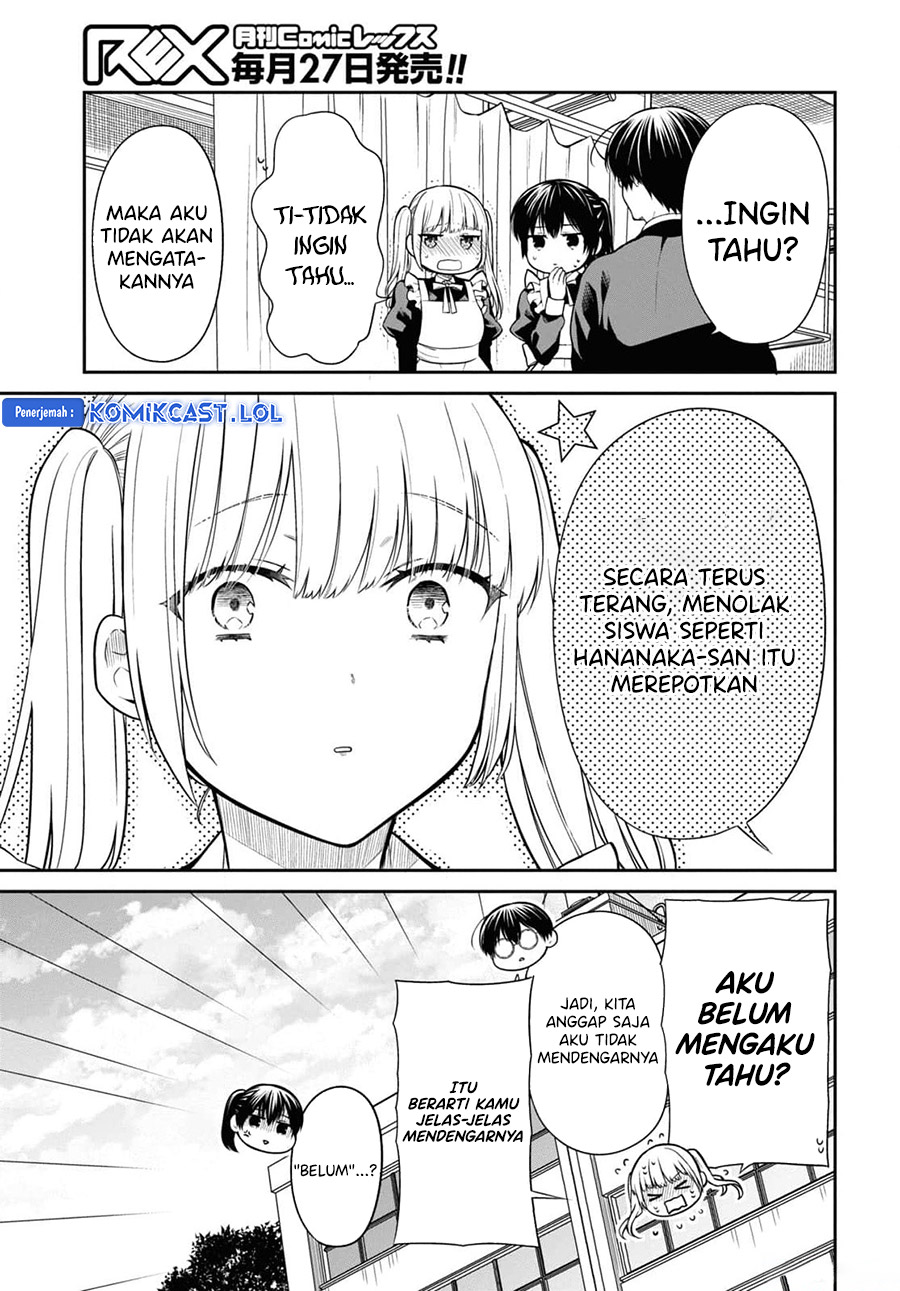 1-nen A-gumi no Monster