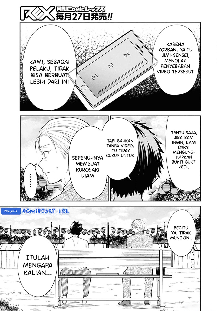 1-nen A-gumi no Monster