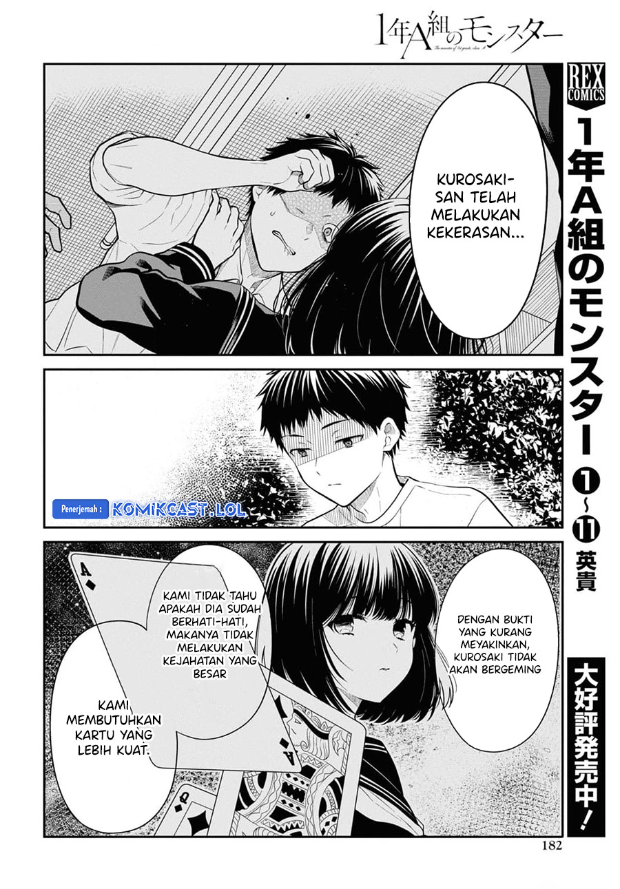 1-nen A-gumi no Monster