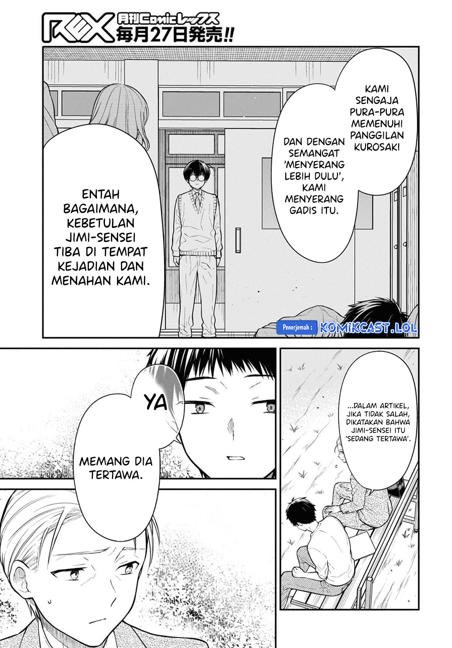 1-nen A-gumi no Monster