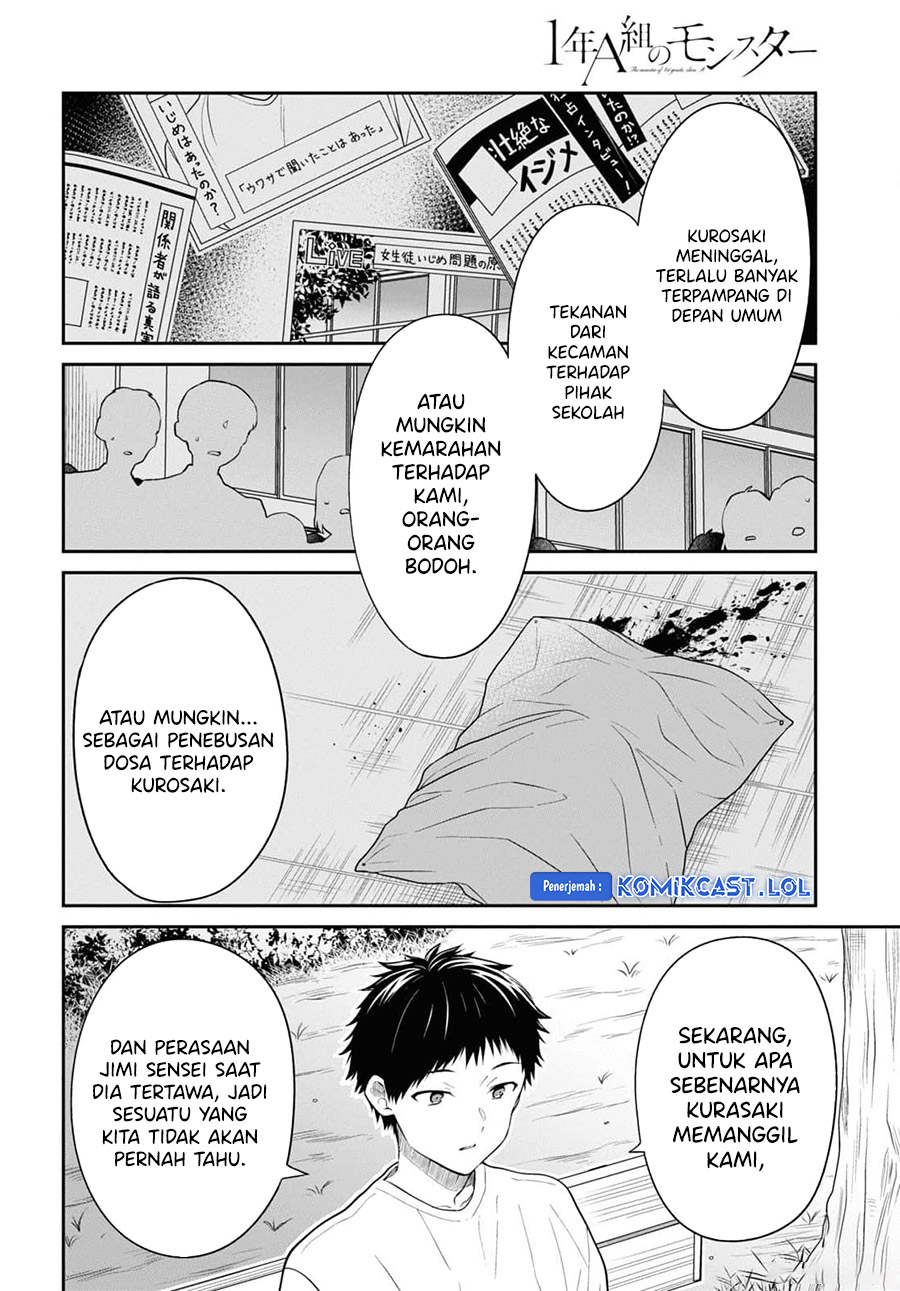 1-nen A-gumi no Monster