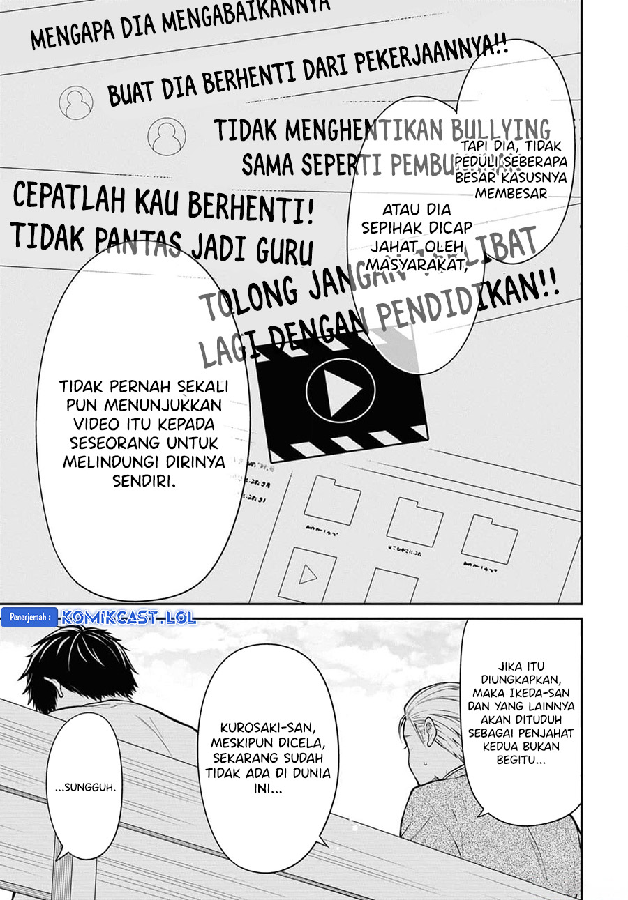 1-nen A-gumi no Monster