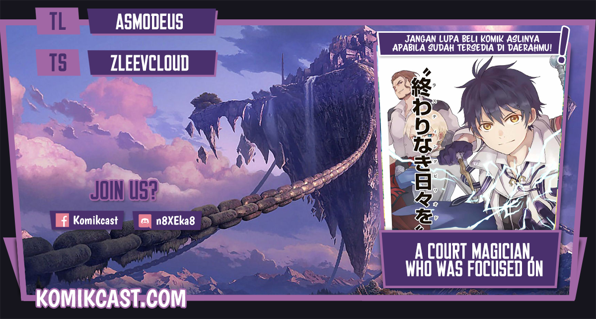 A Court Magician, Who Was Focused On Supportive Magic Because His Allies Were Too Weak, Aims To Become The Strongest After Being Banished (Mikata ga Yowasugite Hojo Mahou ni Tesshiteita Kyuutei Mahoushi, Tsuihou Sarete Saikyou wo Mezashimasu)