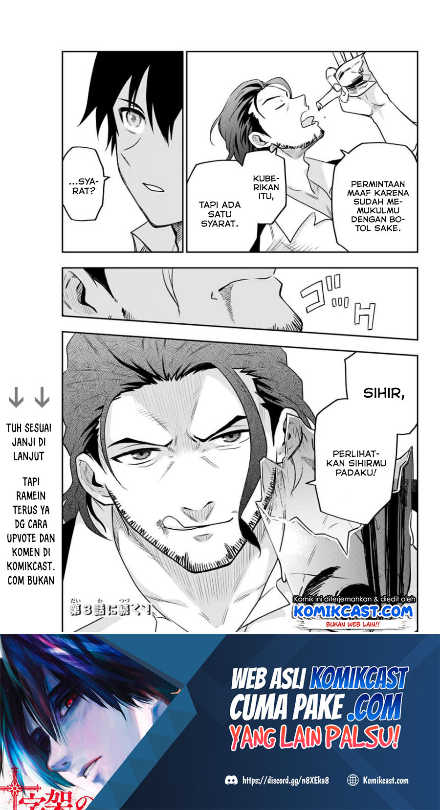 A Court Magician, Who Was Focused On Supportive Magic Because His Allies Were Too Weak, Aims To Become The Strongest After Being Banished (Mikata ga Yowasugite Hojo Mahou ni Tesshiteita Kyuutei Mahoushi, Tsuihou Sarete Saikyou wo Mezashimasu)