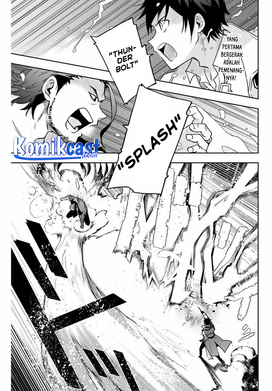 A Court Magician, Who Was Focused On Supportive Magic Because His Allies Were Too Weak, Aims To Become The Strongest After Being Banished (Mikata ga Yowasugite Hojo Mahou ni Tesshiteita Kyuutei Mahoushi, Tsuihou Sarete Saikyou wo Mezashimasu)