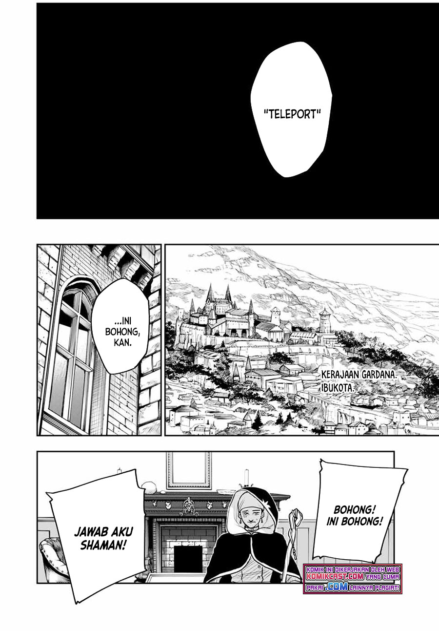 A Court Magician, Who Was Focused On Supportive Magic Because His Allies Were Too Weak, Aims To Become The Strongest After Being Banished (Mikata ga Yowasugite Hojo Mahou ni Tesshiteita Kyuutei Mahoushi, Tsuihou Sarete Saikyou wo Mezashimasu)