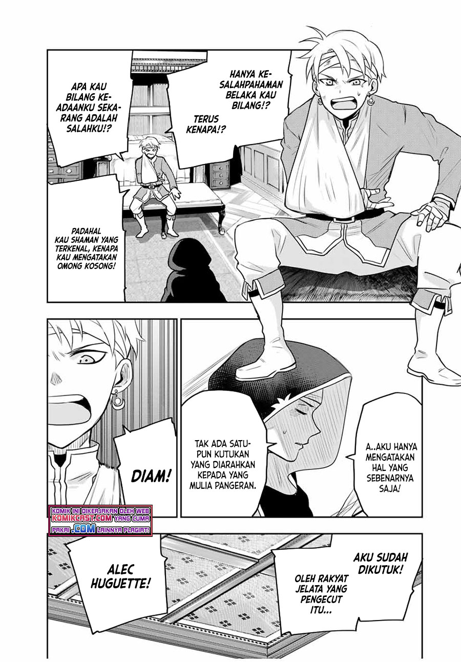 A Court Magician, Who Was Focused On Supportive Magic Because His Allies Were Too Weak, Aims To Become The Strongest After Being Banished (Mikata ga Yowasugite Hojo Mahou ni Tesshiteita Kyuutei Mahoushi, Tsuihou Sarete Saikyou wo Mezashimasu)