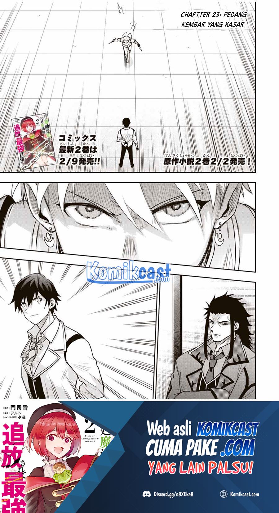 A Court Magician, Who Was Focused On Supportive Magic Because His Allies Were Too Weak, Aims To Become The Strongest After Being Banished (Mikata ga Yowasugite Hojo Mahou ni Tesshiteita Kyuutei Mahoushi, Tsuihou Sarete Saikyou wo Mezashimasu)