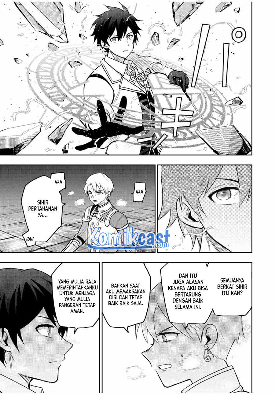 A Court Magician, Who Was Focused On Supportive Magic Because His Allies Were Too Weak, Aims To Become The Strongest After Being Banished (Mikata ga Yowasugite Hojo Mahou ni Tesshiteita Kyuutei Mahoushi, Tsuihou Sarete Saikyou wo Mezashimasu)