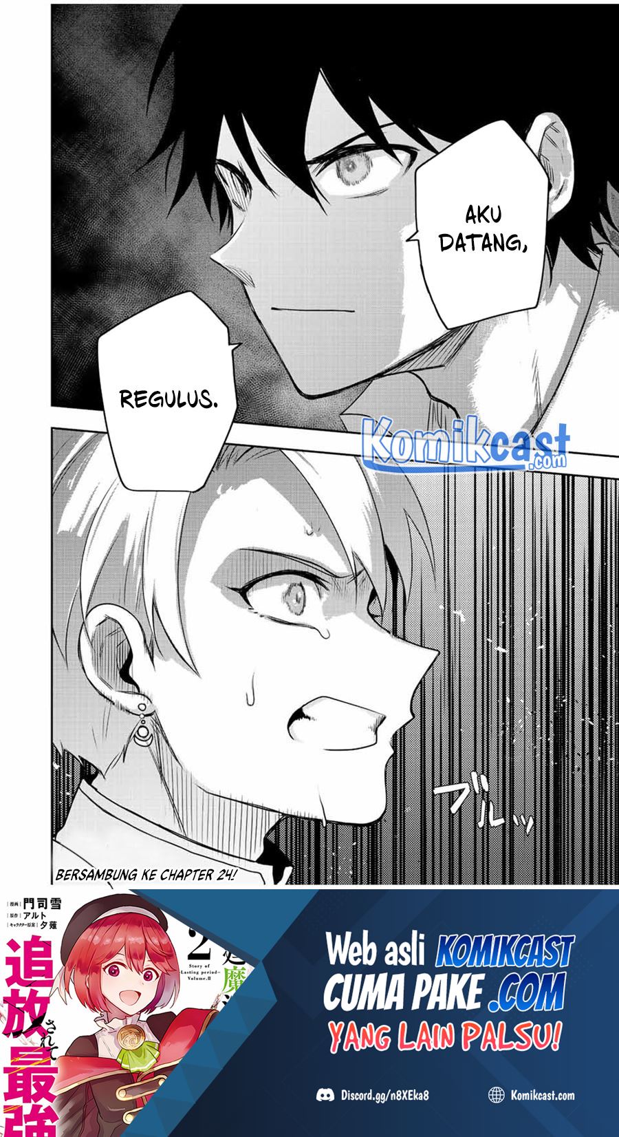 A Court Magician, Who Was Focused On Supportive Magic Because His Allies Were Too Weak, Aims To Become The Strongest After Being Banished (Mikata ga Yowasugite Hojo Mahou ni Tesshiteita Kyuutei Mahoushi, Tsuihou Sarete Saikyou wo Mezashimasu)