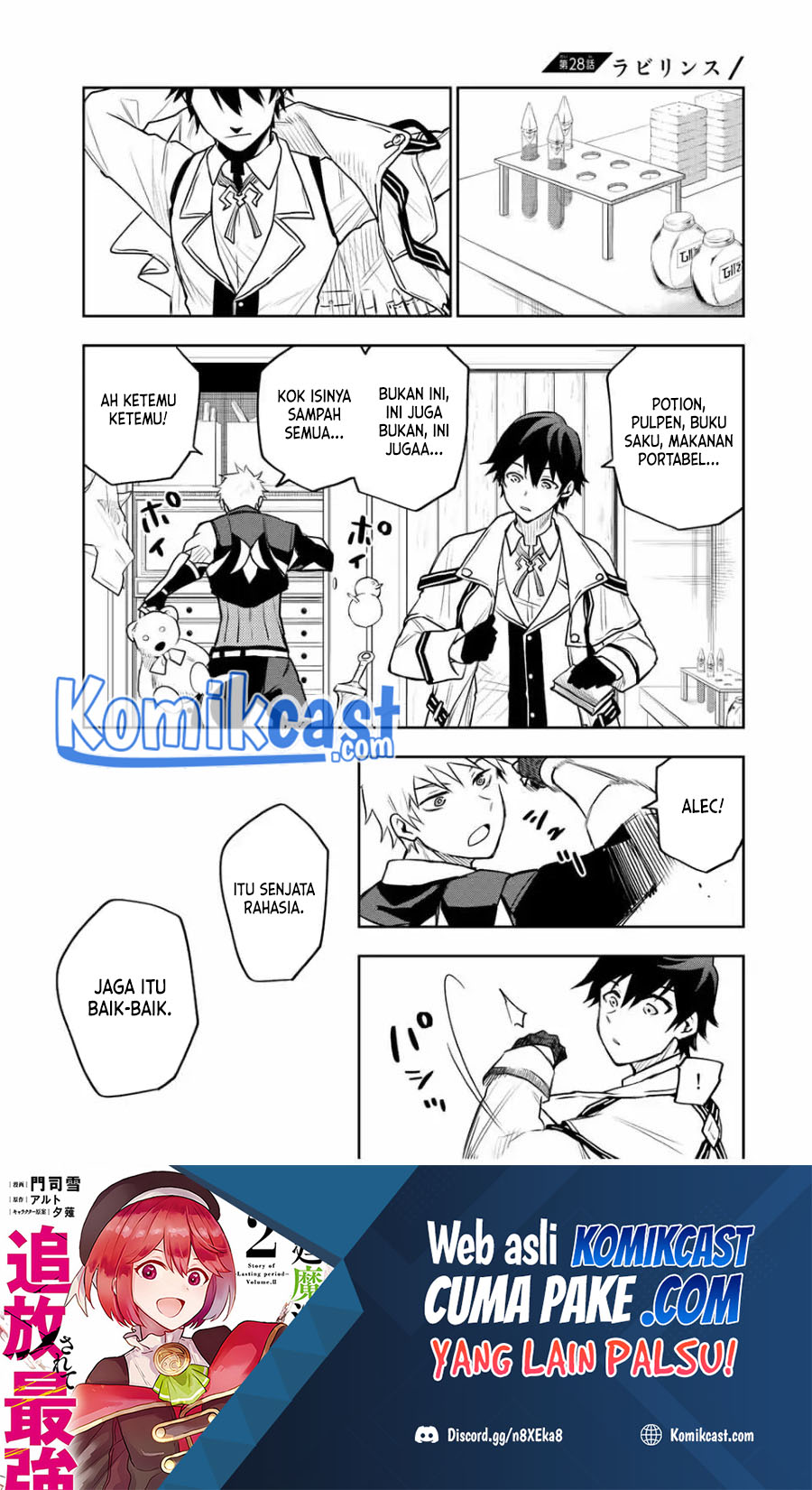 A Court Magician, Who Was Focused On Supportive Magic Because His Allies Were Too Weak, Aims To Become The Strongest After Being Banished (Mikata ga Yowasugite Hojo Mahou ni Tesshiteita Kyuutei Mahoushi, Tsuihou Sarete Saikyou wo Mezashimasu)