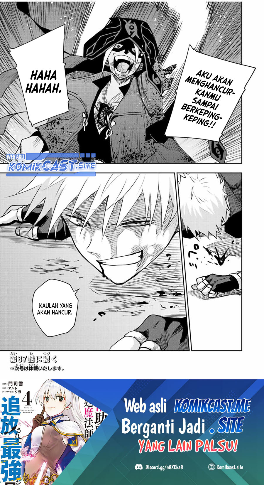 A Court Magician, Who Was Focused On Supportive Magic Because His Allies Were Too Weak, Aims To Become The Strongest After Being Banished (Mikata ga Yowasugite Hojo Mahou ni Tesshiteita Kyuutei Mahoushi, Tsuihou Sarete Saikyou wo Mezashimasu)