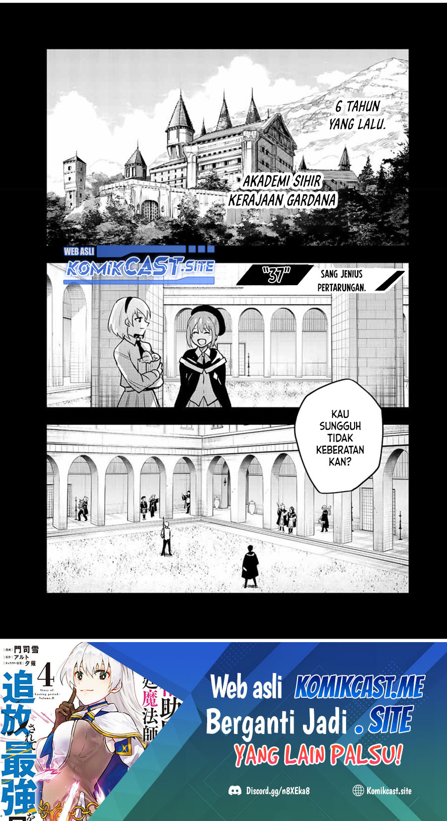 A Court Magician, Who Was Focused On Supportive Magic Because His Allies Were Too Weak, Aims To Become The Strongest After Being Banished (Mikata ga Yowasugite Hojo Mahou ni Tesshiteita Kyuutei Mahoushi, Tsuihou Sarete Saikyou wo Mezashimasu)
