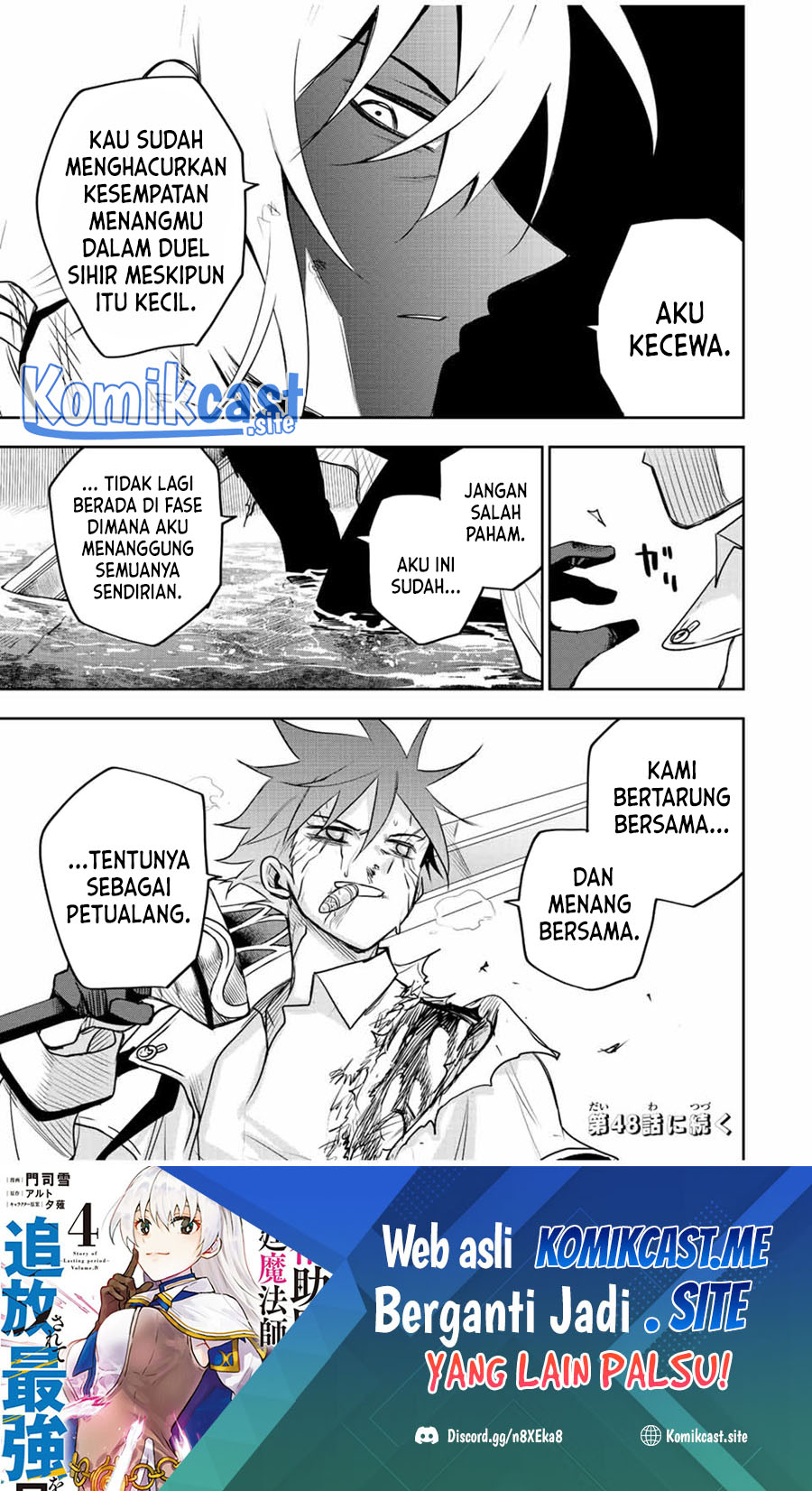 A Court Magician, Who Was Focused On Supportive Magic Because His Allies Were Too Weak, Aims To Become The Strongest After Being Banished (Mikata ga Yowasugite Hojo Mahou ni Tesshiteita Kyuutei Mahoushi, Tsuihou Sarete Saikyou wo Mezashimasu)