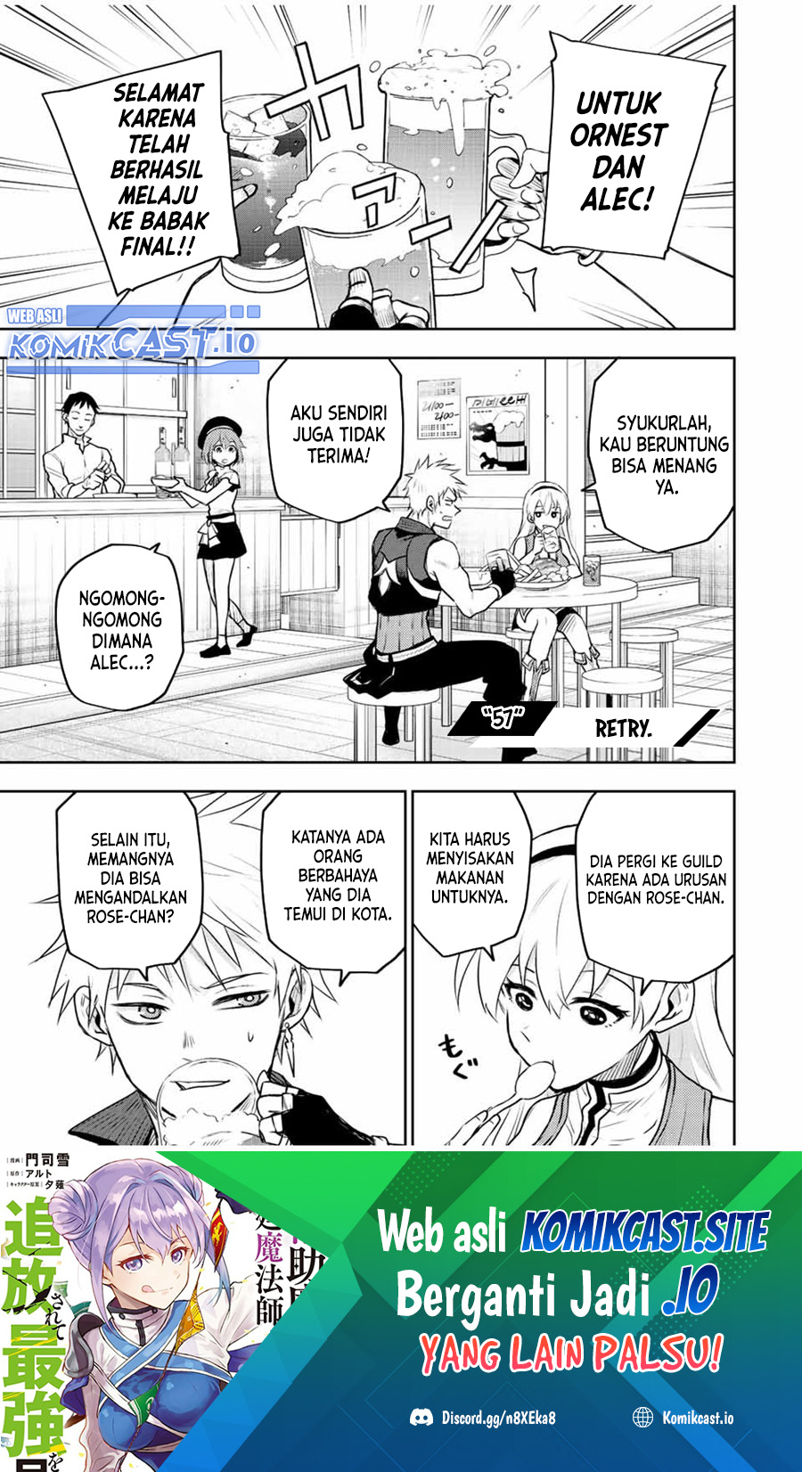 A Court Magician, Who Was Focused On Supportive Magic Because His Allies Were Too Weak, Aims To Become The Strongest After Being Banished (Mikata ga Yowasugite Hojo Mahou ni Tesshiteita Kyuutei Mahoushi, Tsuihou Sarete Saikyou wo Mezashimasu)