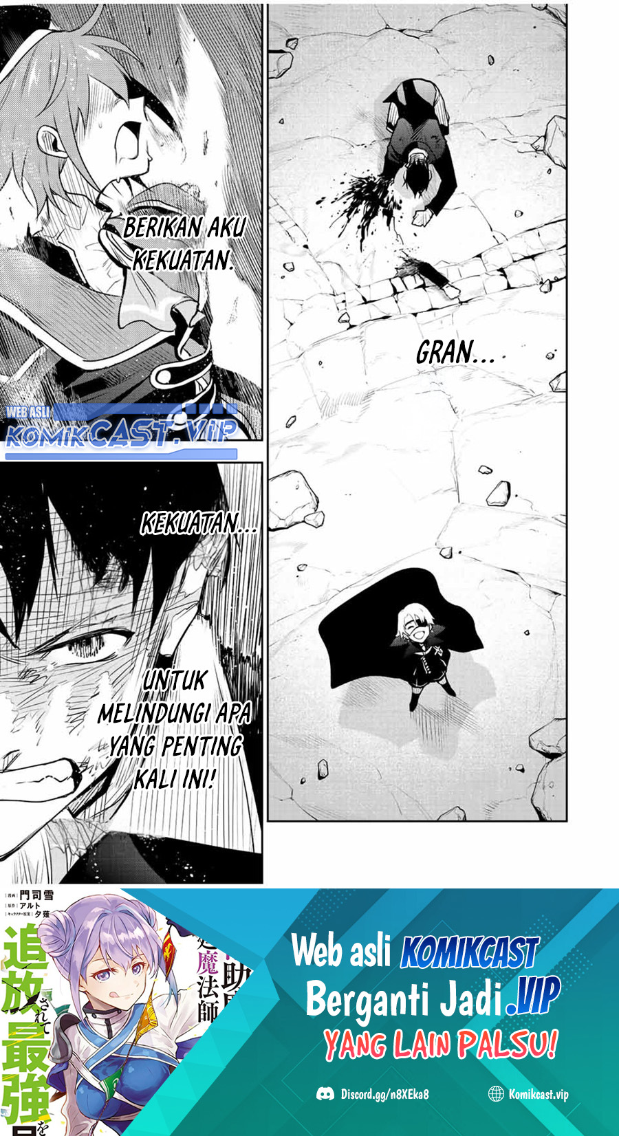 A Court Magician, Who Was Focused On Supportive Magic Because His Allies Were Too Weak, Aims To Become The Strongest After Being Banished (Mikata ga Yowasugite Hojo Mahou ni Tesshiteita Kyuutei Mahoushi, Tsuihou Sarete Saikyou wo Mezashimasu)