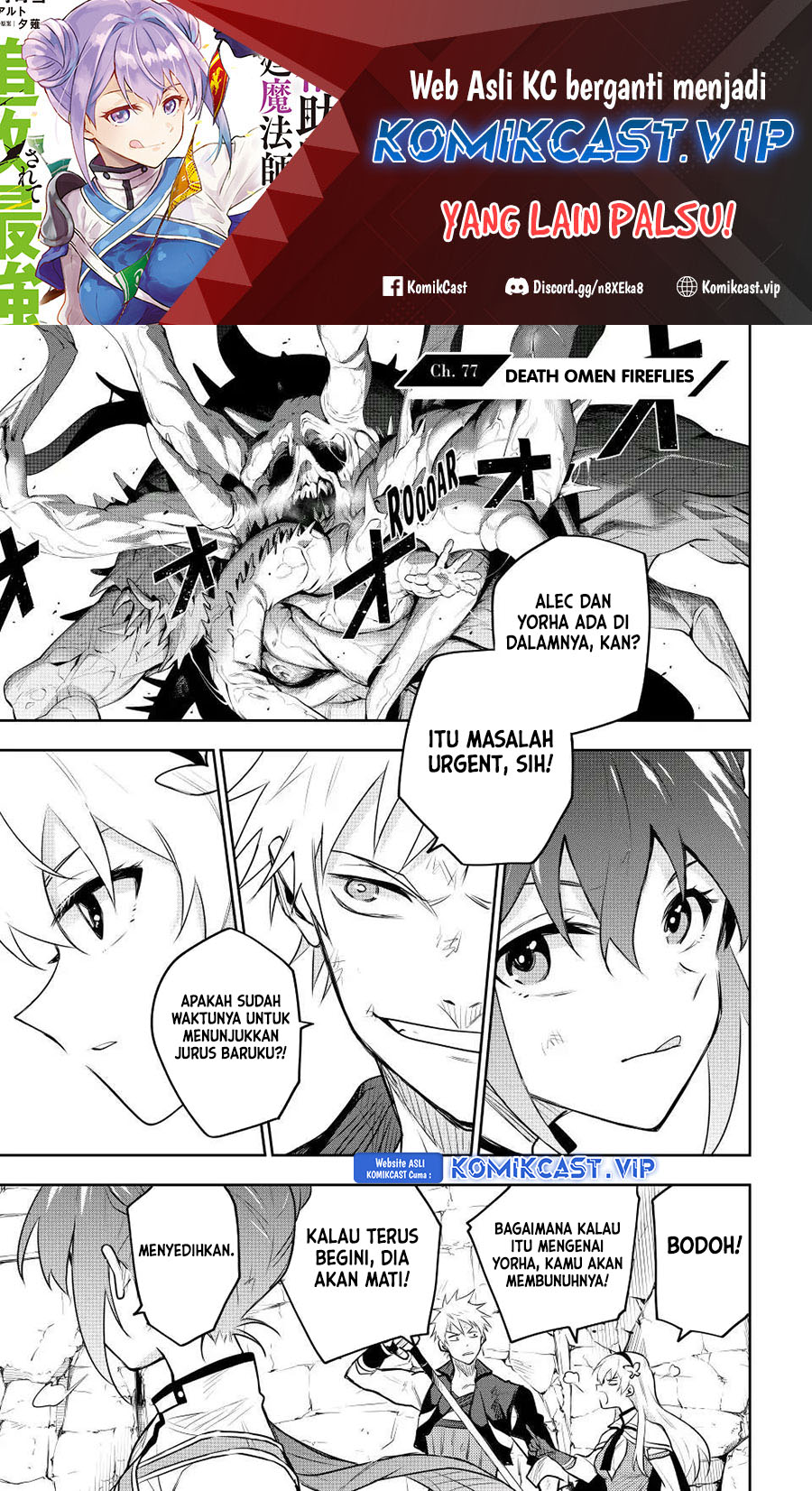 A Court Magician, Who Was Focused On Supportive Magic Because His Allies Were Too Weak, Aims To Become The Strongest After Being Banished (Mikata ga Yowasugite Hojo Mahou ni Tesshiteita Kyuutei Mahoushi, Tsuihou Sarete Saikyou wo Mezashimasu)