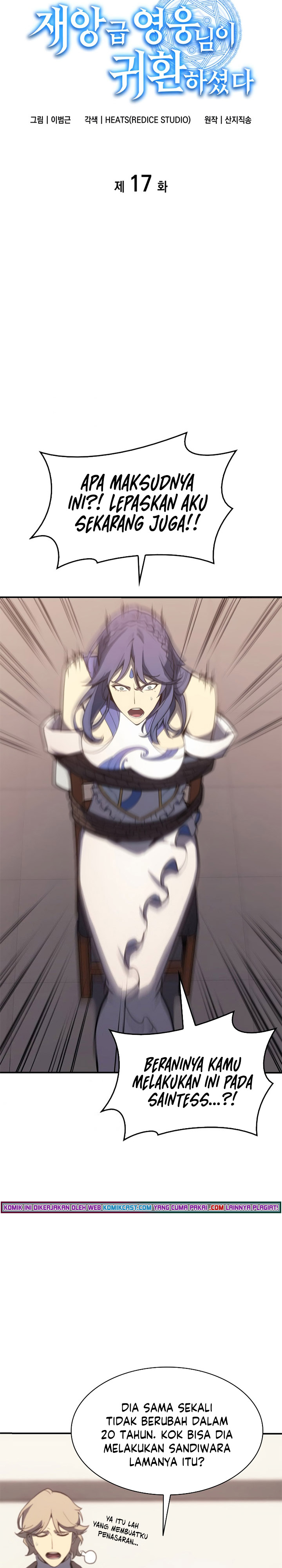 A Disaster-Class Hero Has Returned