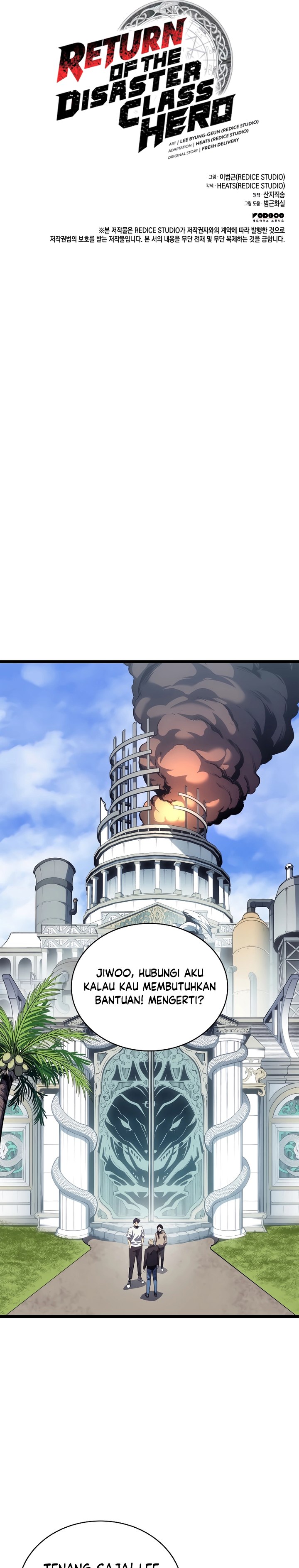 A Disaster-Class Hero Has Returned