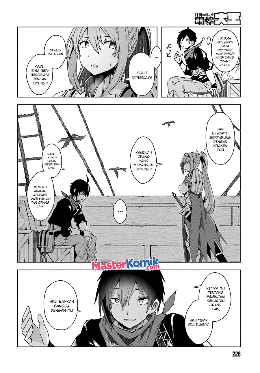 A Heroic Tale About Starting With A Personal Relations Cheat (Ability) And Letting Others Do The Job