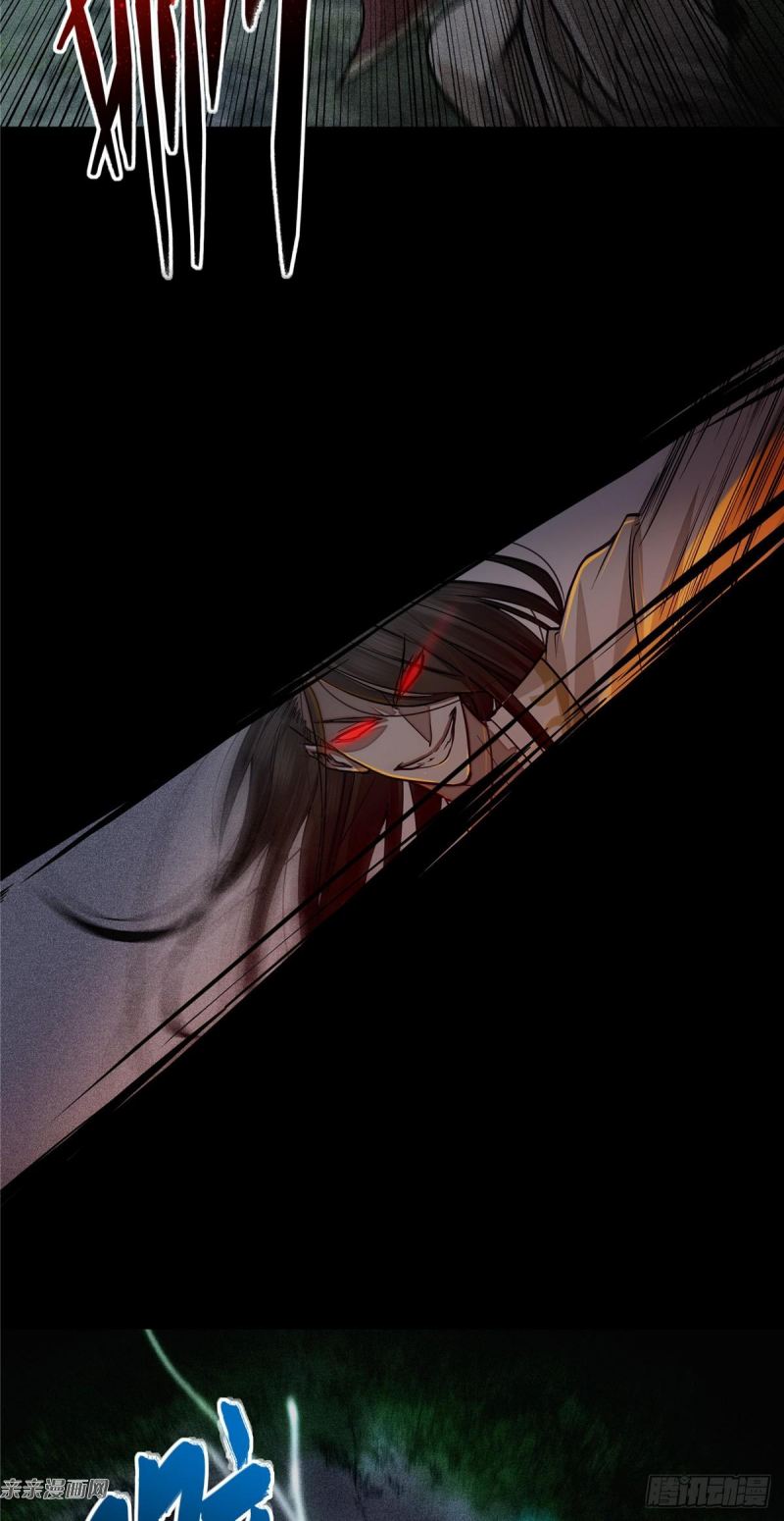 A Demonic Heart