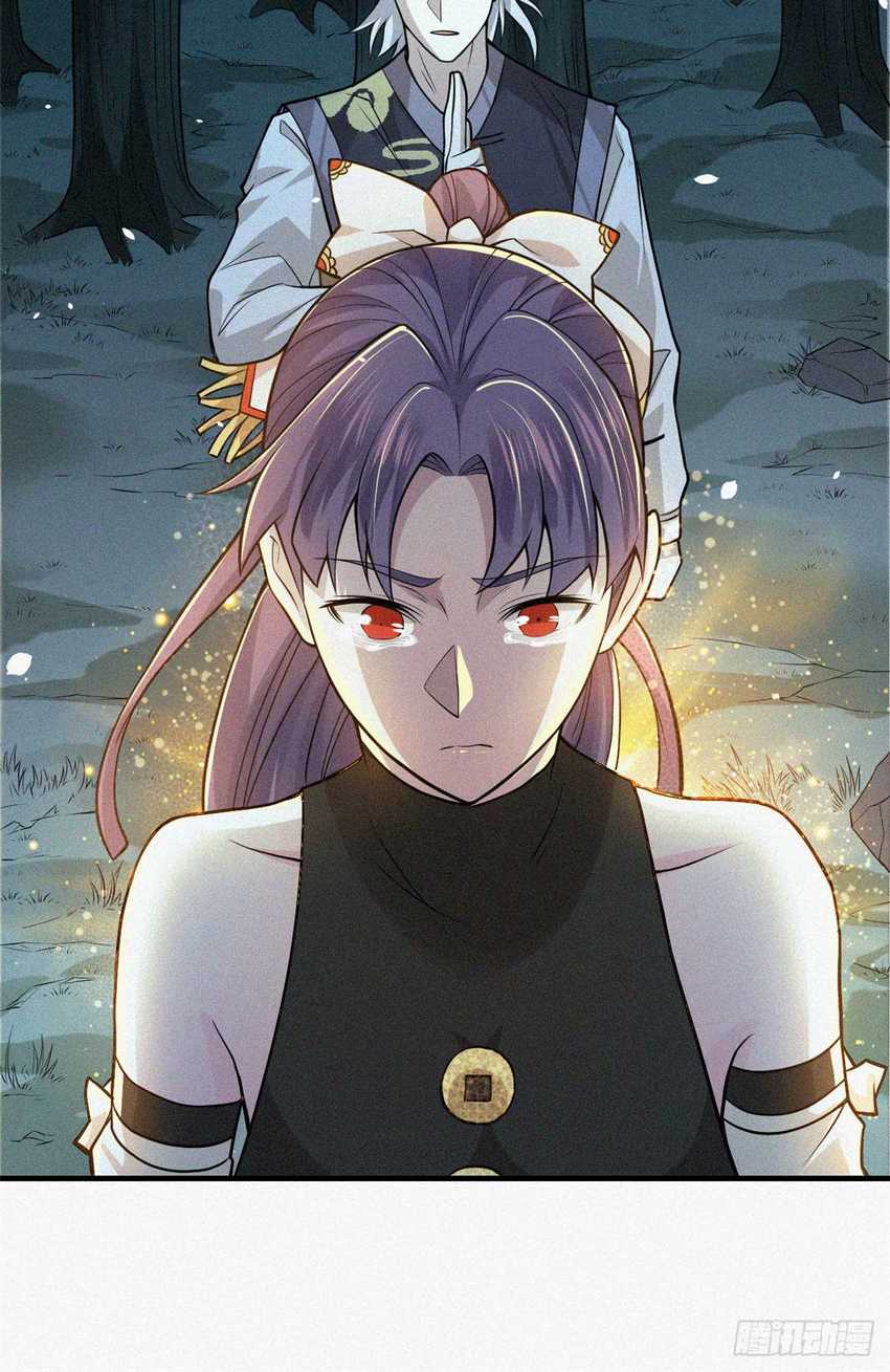 A Demonic Heart