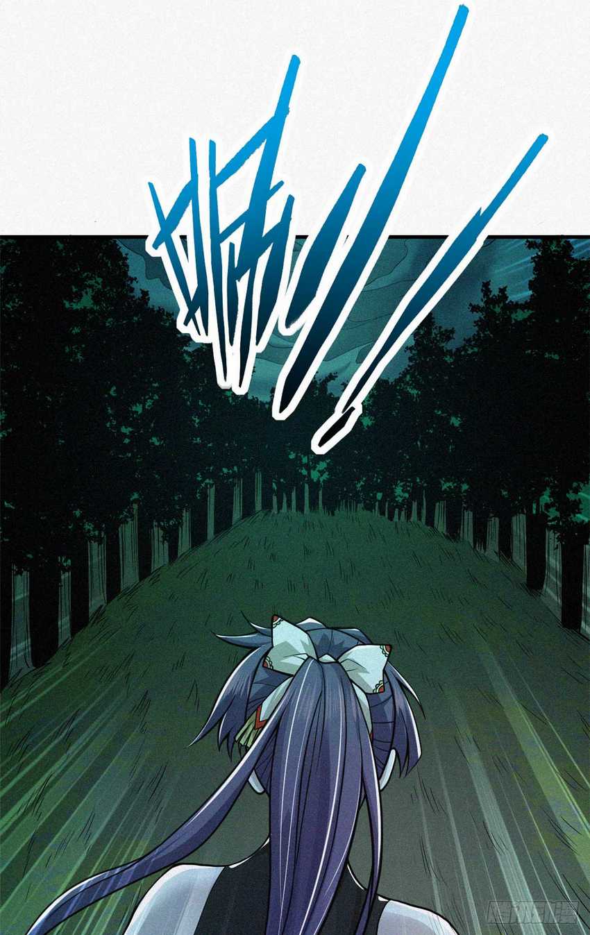 A Demonic Heart