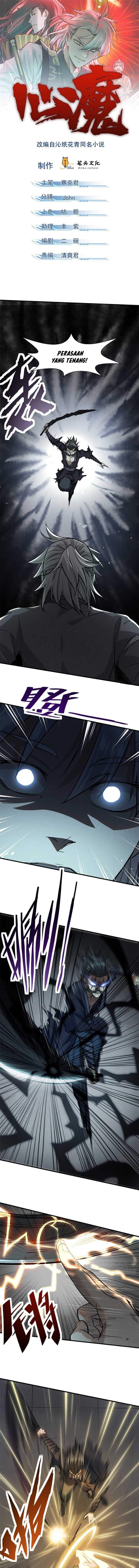 A Demonic Heart